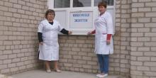 Свежие новости: У Вознесенську відкрито 