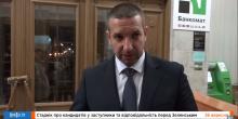 Свежие новости: Губернатор Стадник не обсуждал с Зеленским решение работать с чиновниками, которых президент сравнил с бандитами