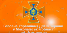 Свежие новости: ВІДЕО: Новорічне привітання рятувальників Миколаївщини з прийдешнім 2019 роком