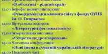 Фото новости: Библиотека им. Гмырева приглашает на День открытых дверей Свежие новости: Библиотека им. Гмырева приглашает на День открытых дверей