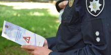 Свежие новости: Поліція та миколаївці – за життя без насильства!