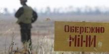 Свежие новости: Украина рискует потерять деньги на разминирование – посольство США