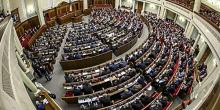Свежие новости: В 2017 году партии Яценюка и Порошенко получат более 225 миллионов гривен из Госбюджета