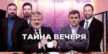 Фото новости: ВИДЕО: Глава Офиса президента Богдан тайно встречался с олигархом Коломойским — «Схемы» Свежие новости: ВИДЕО: Глава Офиса президента Богдан тайно встречался с олигархом Коломойским — «Схемы»