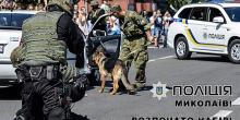 Свежие новости: В Николаеве полиция объявила о наборе на должности младшего и среднего состава