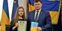 Фото новости: Вознесенська студентка стала лауреатом конкурсу  Свежие новости: Вознесенська студентка стала лауреатом конкурсу