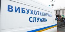 Фото новости: Массовое минирование детсадов в Одессе: полиция завершила проверку Свежие новости: Массовое минирование детсадов в Одессе: полиция завершила проверку