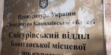 Свежие новости: Лише після початку кримінального провадження окремі депутати місцевих рад Снігурівського району подали декларації