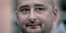 Свежие новости: Журналист Бабченко - живой, убийство инсценировано
