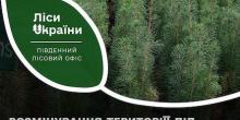 Свежие новости: На Миколаївщині у 2023 році заплановано будівництво насіннєво-селекційного центру