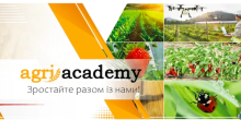 Свежие новости: Запущено безкоштовну онлайн-платформу для навчання фермерів — AgriAcademy