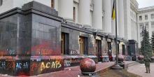 Фото новости: Как теперь выглядит здание Офиса президента Свежие новости: Как теперь выглядит здание Офиса президента