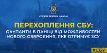 Фото новости: «Наші долбо*би, навіть потрапити не можуть у них»: Окупант скаржиться, що російська техніка не може виявити і знищити позиції ЗСУ Свежие новости: «Наші долбо*би, навіть потрапити не можуть у них»: Окупант скаржиться, що російська техніка не може виявити і знищити позиції ЗСУ