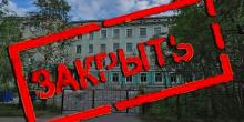 Свежие новости: Під загрозою закриття 3427 шкіл та звільнення 20 тисяч педагогів