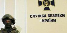 Фото новости: СБУ в Николаеве проверила законность закупки медикаментов для борьбы с коронавирусом Свежие новости: СБУ в Николаеве проверила законность закупки медикаментов для борьбы с коронавирусом