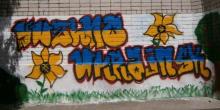 Свежие новости: Конкурс граффити «Мой мир»