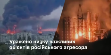 Фото новости: Генштаб: Сили оборони уразили важливі об’єкти держави-агресора РФ Свежие новости: Генштаб: Сили оборони уразили важливі об’єкти держави-агресора РФ