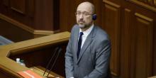 Фото новости: Кабмин не будет менять модель карантина на майские праздники, - Шмыгаль Свежие новости: Кабмин не будет менять модель карантина на майские праздники, - Шмыгаль
