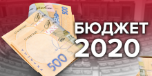 Свежие новости: Інформація про виконання бюджету Вознесенської міської ОТГ за січень–червень 2020 року