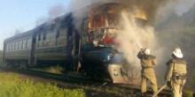 Фото новости: В Винницкой области загорелся поезд со 130 пассажирами Свежие новости: В Винницкой области загорелся поезд со 130 пассажирами