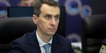 Свежие новости: Главный санврач Украины Ляшко заболел коронавирусом