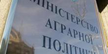 Свежие новости: Украина и Польша подписали соглашение для совместной борьбы с бешенством