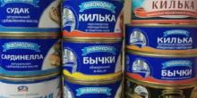 Свежие новости: В Николаевскую область могли завезти фальсификат рыбной консервы – Госпродпотребслужба