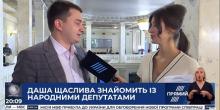 Фото новости: Ні, я не читаю... одну хвилинку, я зараз вивчу…: народні депутати не знають, за що голосують у Раді Свежие новости: Ні, я не читаю... одну хвилинку, я зараз вивчу…: народні депутати не знають, за що голосують у Раді