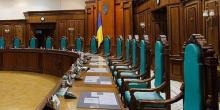 Фото новости: Депутаты призвали судей КСУ уйти в отставку - заявление Свежие новости: Депутаты призвали судей КСУ уйти в отставку - заявление