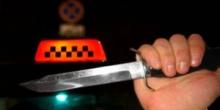 Фото новости: В Николаеве двое неизвестных напали на таксиста, угрожая ему ножом Свежие новости: В Николаеве двое неизвестных напали на таксиста, угрожая ему ножом