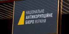 Фото новости: Забрали ключи у уборщицы и закрылись в кабинетах: детали обыска НАБУ в Минюсте Свежие новости: Забрали ключи у уборщицы и закрылись в кабинетах: детали обыска НАБУ в Минюсте