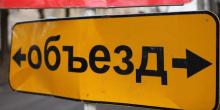 Свежие новости: В объезд. В Вознесенске транзитный транспорт пойдет по другому маршруту