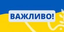 Фото новости: Графіки відключення електроенергії в Южноукраїнську та Костянтинівці на 8 січня 2023 року Свежие новости: Графіки відключення електроенергії в Южноукраїнську та Костянтинівці на 8 січня 2023 року