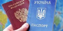 Фото новости: Украина не будет вводить визовый режим для граждан России Свежие новости: Украина не будет вводить визовый режим для граждан России