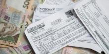 Свежие новости: Начисления за коммуналку для украинцев выросли еще на 10%