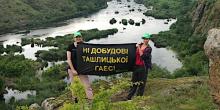 Свежие новости: Екоактивісти вберегли “Бузький Гард” від затоплення