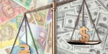 Свежие новости: Появился прогноз по курсу гривны в ближайшие месяцы