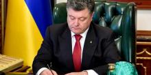 Свежие новости: Порошенко подписал закон о способствованиии трудоустройству участников АТО