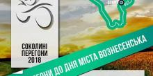 Фото новости: Увага! Відкрито реєстрацію на  Свежие новости: Увага! Відкрито реєстрацію на