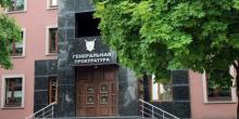 Фото новости: Бывшего украинского прокурора заочно осудили за сотрудничество с боевиками  Свежие новости: Бывшего украинского прокурора заочно осудили за сотрудничество с боевиками