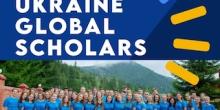 Свежие новости: Випускниці миколаївських шкіл – фіналістки Ukraine Global Scholars 2023