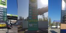 Свежие новости: В Украине резко подорожали бензин и дизель