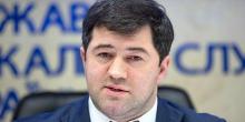 Фото новости: Апелляционный суд подтвердил восстановление в должности скандального экс-главы ГФС Насирова Свежие новости: Апелляционный суд подтвердил восстановление в должности скандального экс-главы ГФС Насирова
