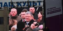 Фото новости: В Южноукраинске Порошенко оконфузился, рассказав о планах строительства уже действующего третьего энергоблока ЮУАЭС Свежие новости: В Южноукраинске Порошенко оконфузился, рассказав о планах строительства уже действующего третьего энергоблока ЮУАЭС