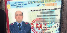 Фото новости: В Киеве на взятке 400 тыс. гривен поймали подполковника Свежие новости: В Киеве на взятке 400 тыс. гривен поймали подполковника
