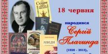 Свежие новости: Южноукраїнська  міська  бібліотека для дітей запрошує