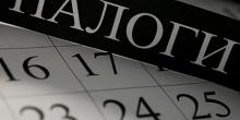 Свежие новости: Николаевские фискалы насобирали 647 млн грн налогов в государственную казну