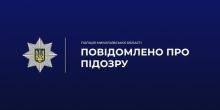 Свежие новости: «Замінував» відділення поліції – у Миколаєві поліцейські оголосили про підозру псевдомінеру