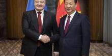 Свежие новости: Порошенко договорился с Китаем насчет Донбасса