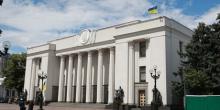 Свежие новости: Бюджет-2019: Рада продлила перерыв еще на два часа